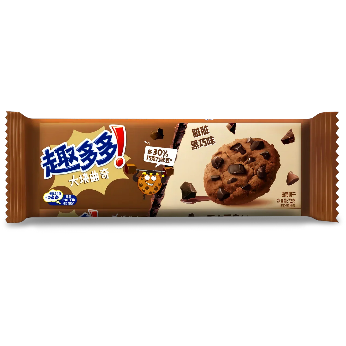 Exotic Chips Ahoy - Chocolate