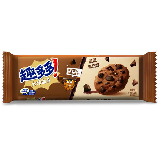 Exotic Chips Ahoy - Chocolate