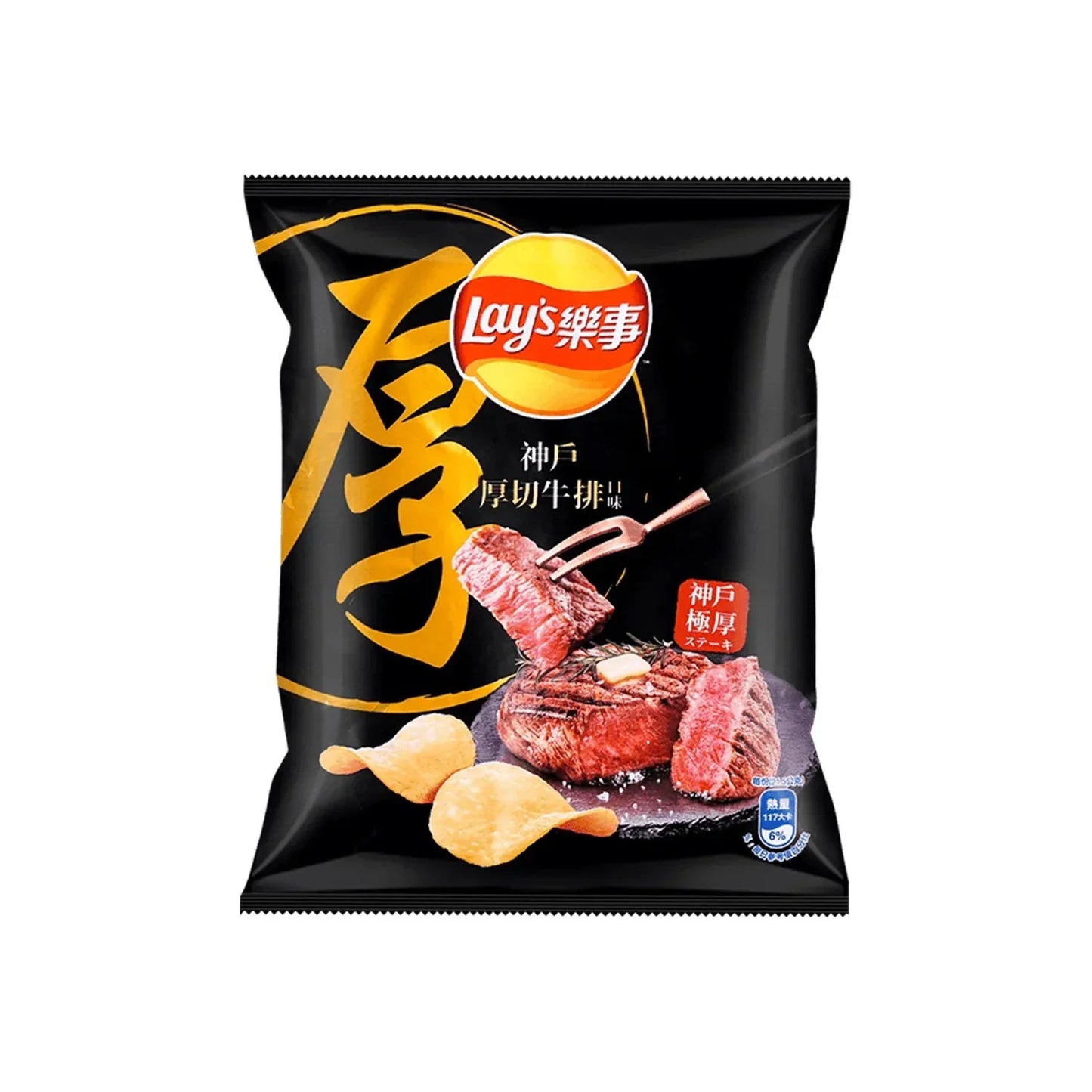 Exotic Lay's - Taiwanese Thick-Cut Kobe Steak