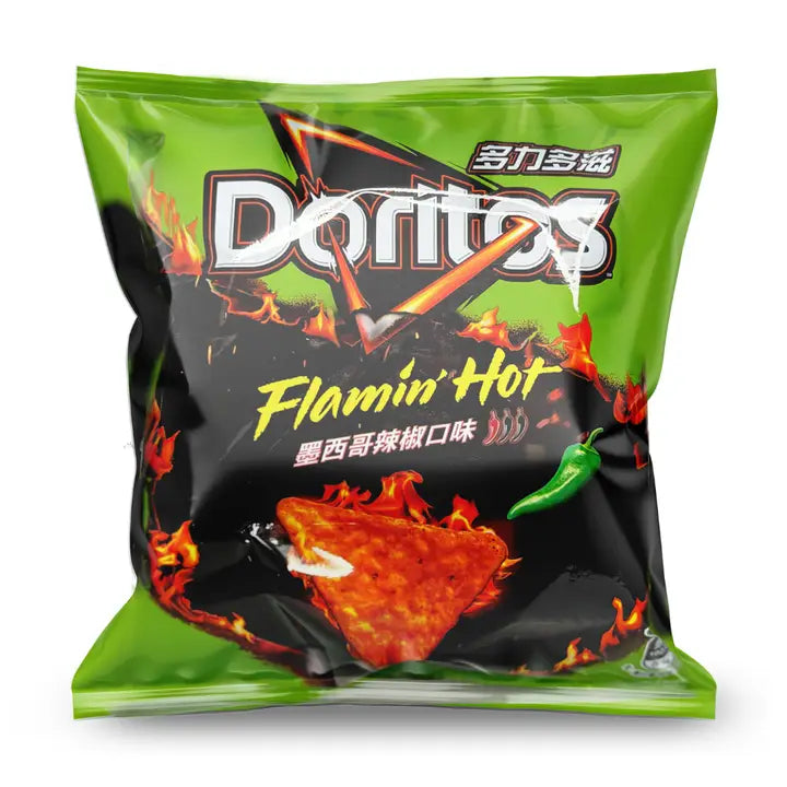 Exotic Doritos - Jalapeño