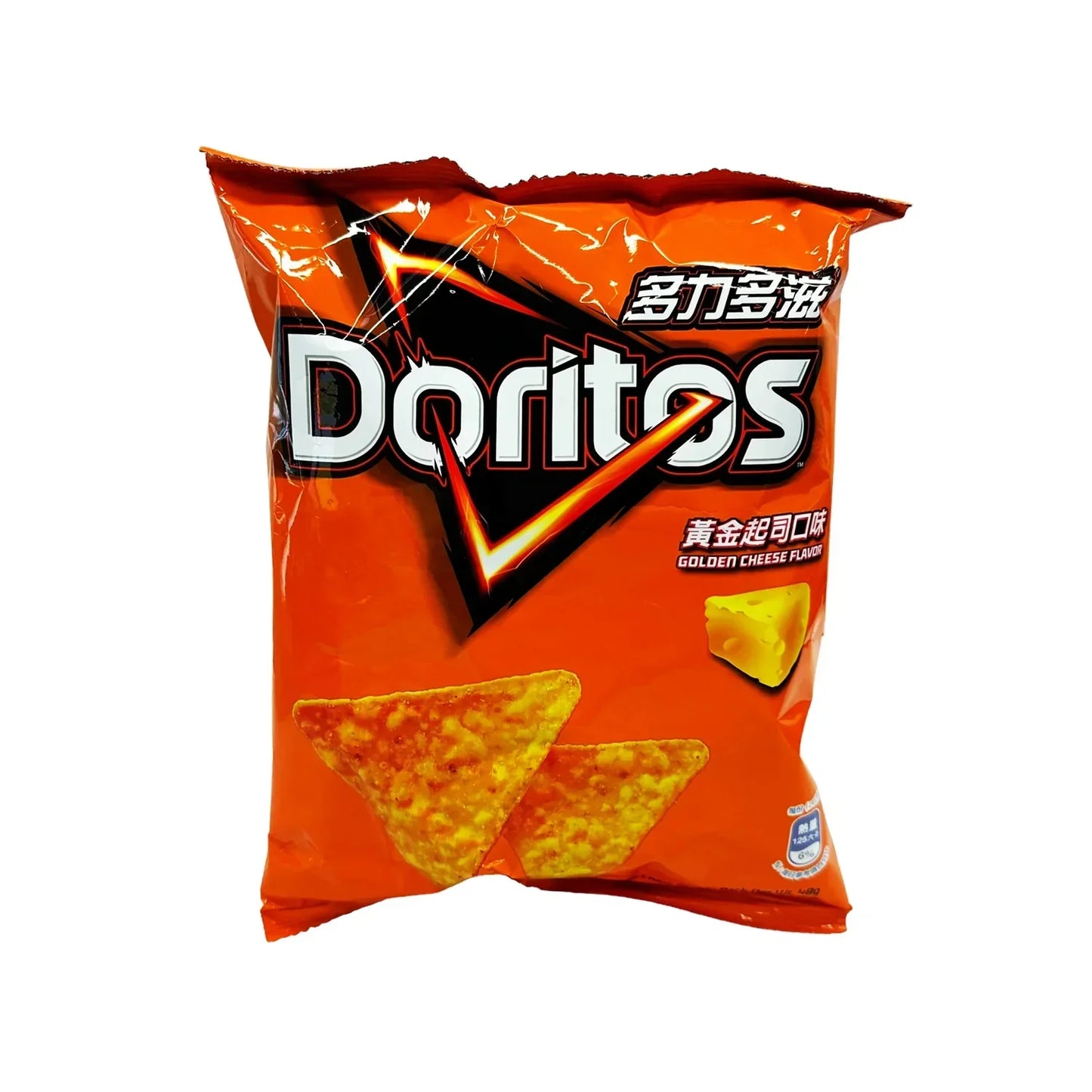 Exotic Doritos - Cheese