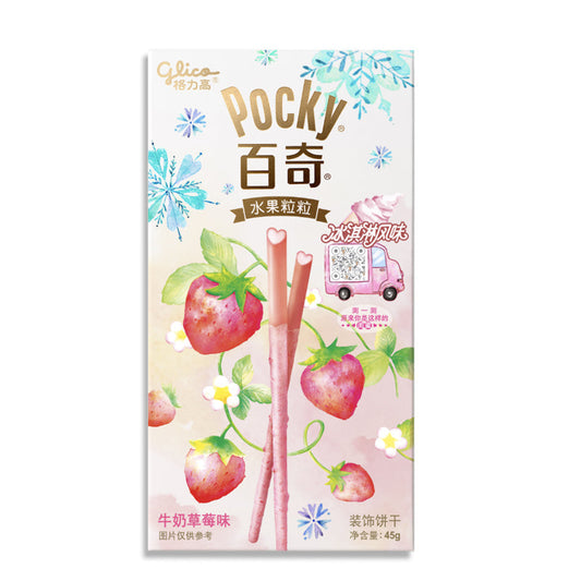 Exotic Pocky - Milk Strawberry