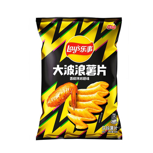 Exotic Lay’s - Wave Chicken Wings