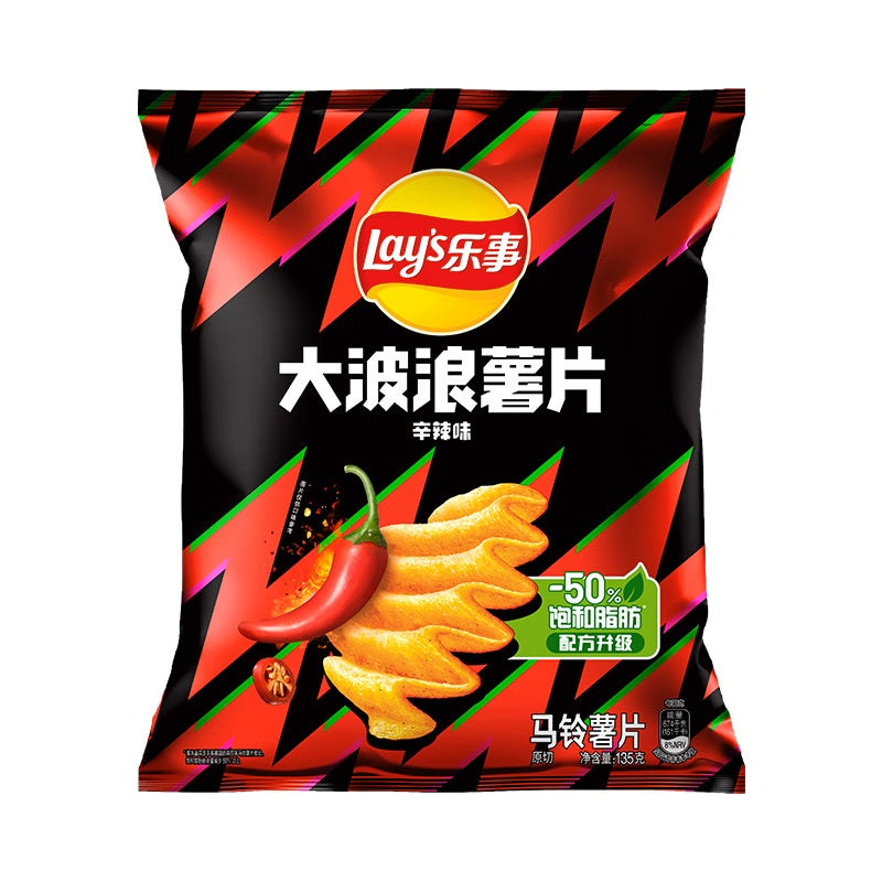 Exotic Lay's - Wavy Pure Spicy
