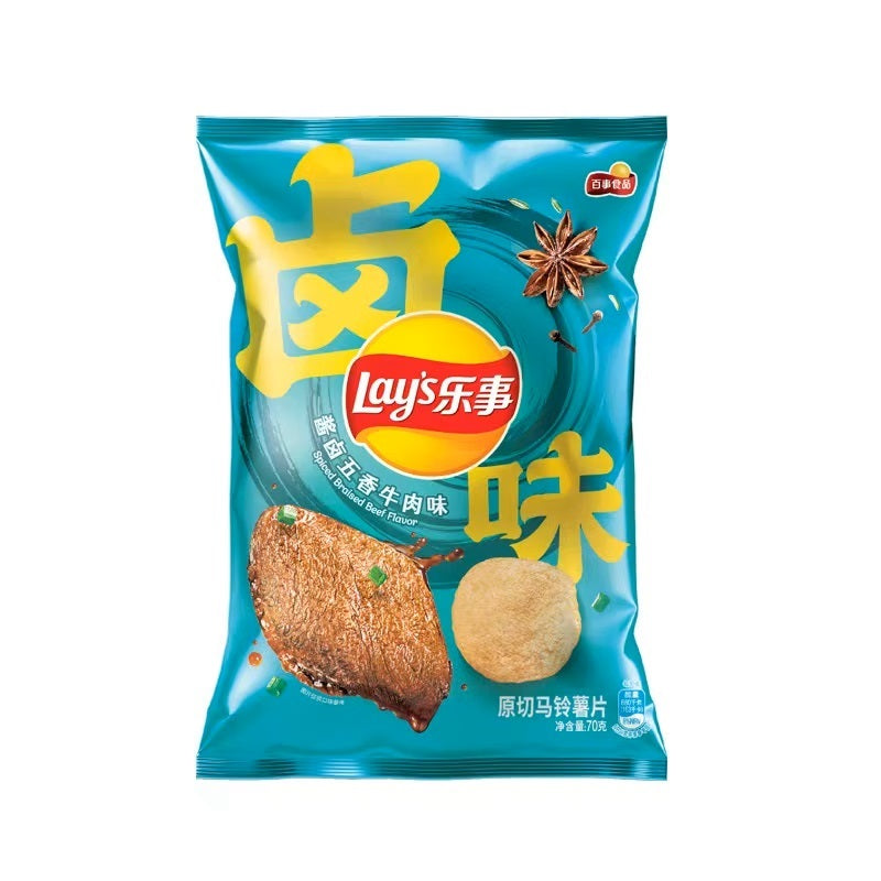 Exotic Lay’s - Spiced Beef