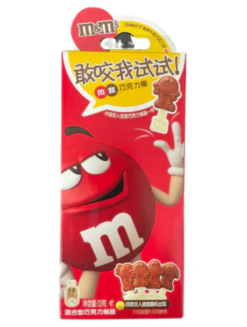 Exotic M&M’s - Chocolate Lollipop