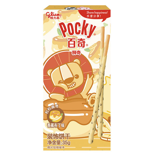 Exotic Pocky - Banana Pudding