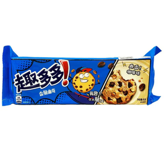 Exotic Chips Ahoy - Coffee