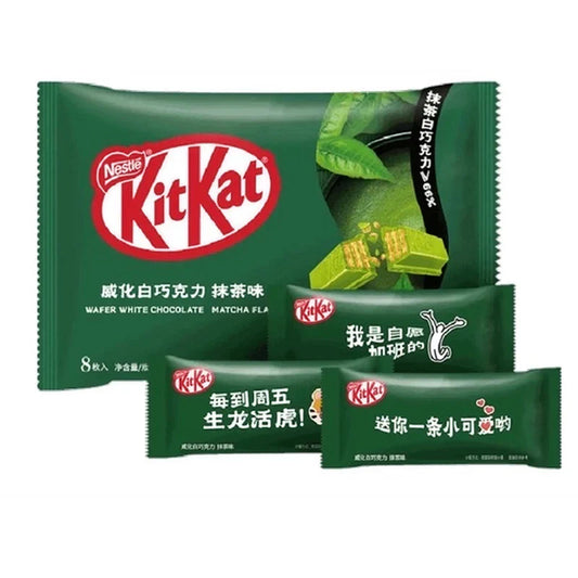 Exotic Kit Kat - White Chocolate Matcha